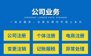 廣州南沙沒(méi)地址可以注冊(cè)公司嗎