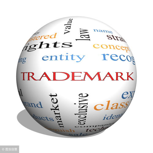 商標的轉讓與變更兩者有什么區(qū)別