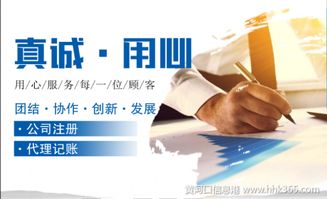 北京房山區(qū)售電公司注冊可加急辦理價格低