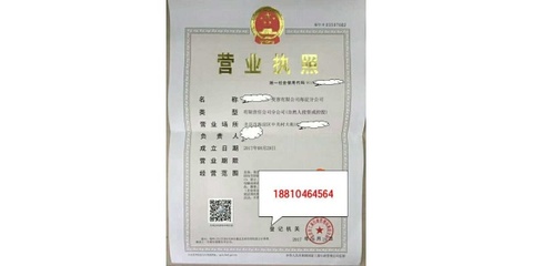 代辦北京大興勞務(wù)派遣公司注冊